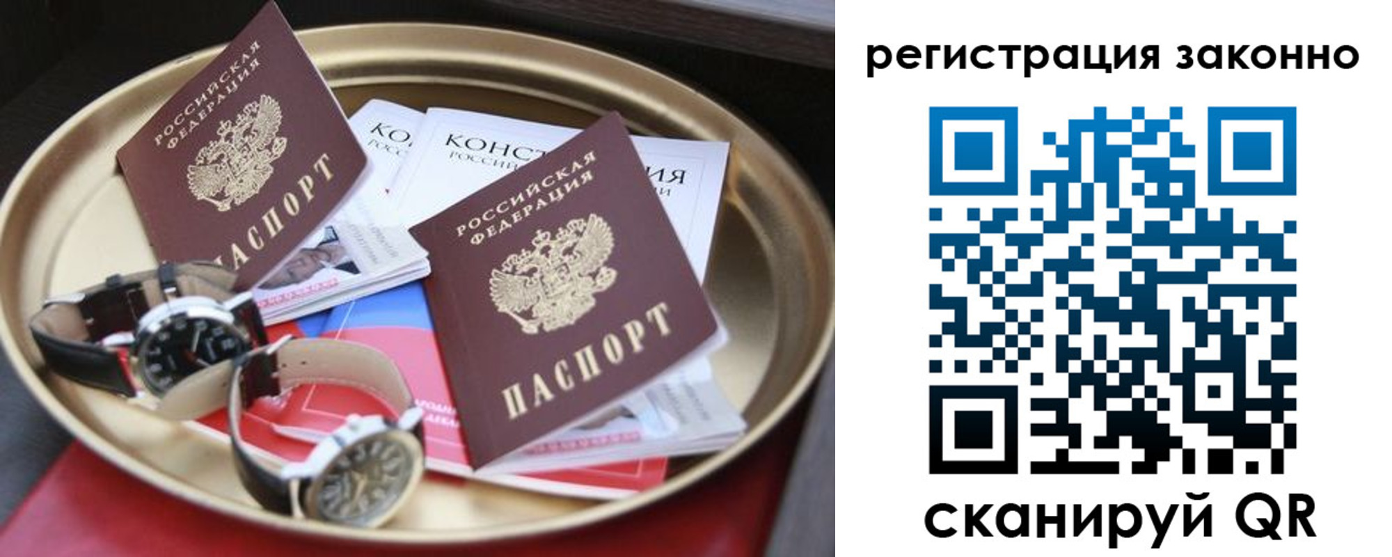 найти адрес прописки в Шахтах